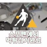 아톰 먹튀사이트