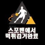 농사 먹튀사이트