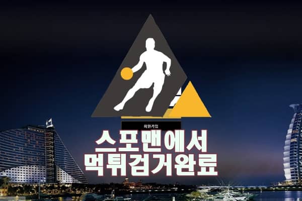 벤처 먹튀사이트