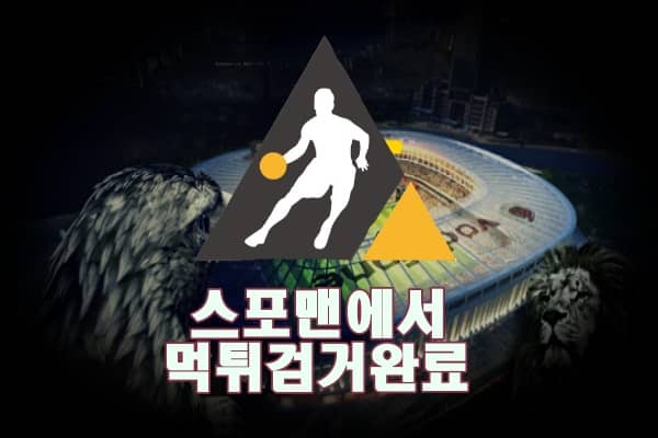 더뷰 먹튀사이트