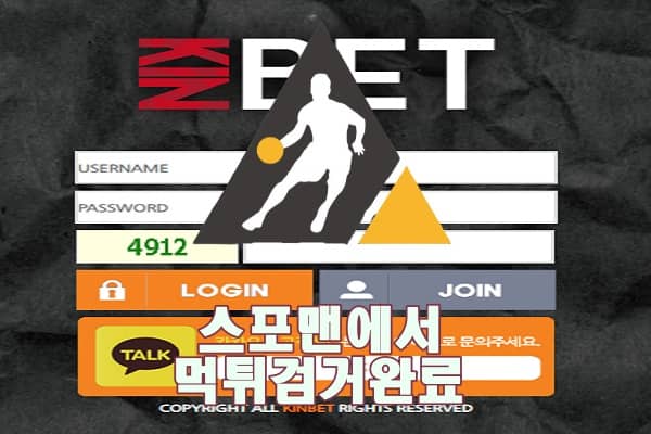 즐벳 먹튀사이트