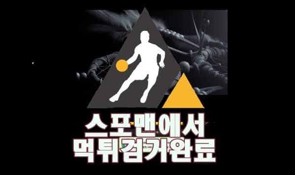 자우스트 먹튀사이트