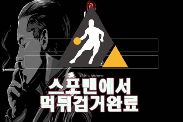 토토 가루비 먹튀사이트