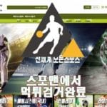 토토사이트 워라벨 먹튀사이트