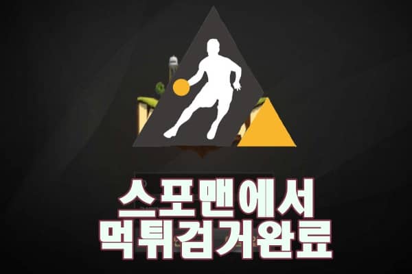 코카브 먹튀사이트