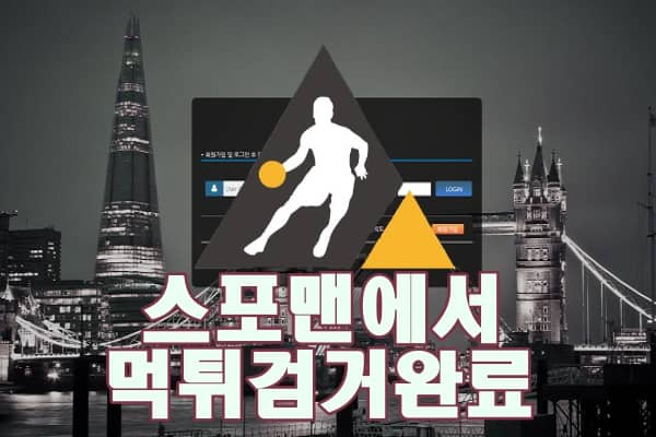 토토사이트 씨유 먹튀사이트