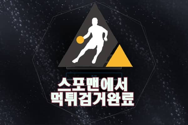 토토 CK 먹튀사이트