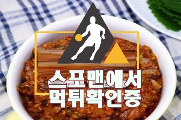 토토 쌈장 신규사이트