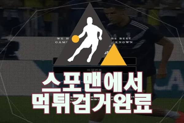 토토사이트 비케이 먹튀사이트