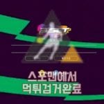 사설토토 3세트 먹튀사이트