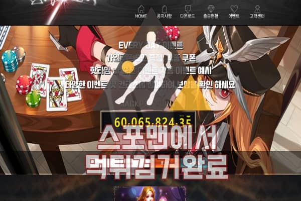 BAR50S 먹튀사이트