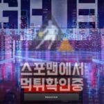 토토사이트 하이엔드 신규사이트 토토