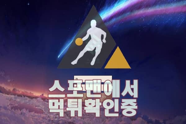 스마트 신규사이트