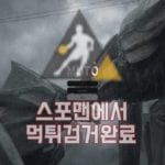 토토사이트 뮤토 먹튀사이트