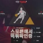 신규사이트 WWS 토토사이트