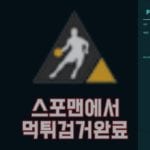 사설토토 포렉스 먹튀사이트