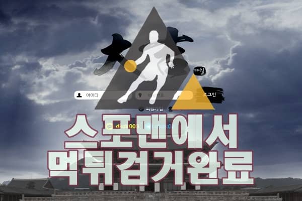 대길 먹튀사이트