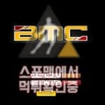 토토 BMC 신규사이트