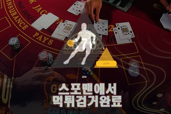 370 먹튀사이트