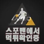 네오스타 신규사이트