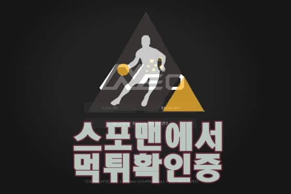 네오스타 신규사이트