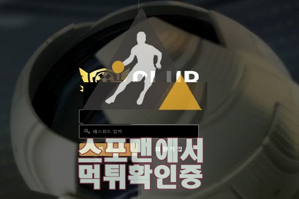 클럽 신규사이트