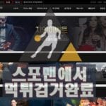 실크로드게이밍 먹튀사이트