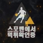 더존 신규사이트