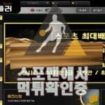 버틀러 신규사이트