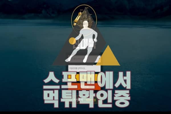 신대륙 신규사이트