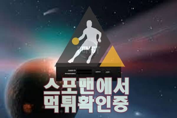 코멧 신규사이트