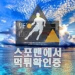 베네스트 신규사이트