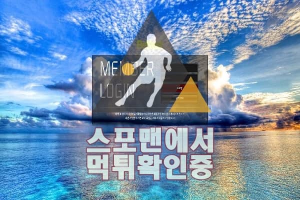 베네스트 신규사이트