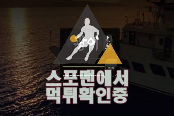 광어 신규사이트