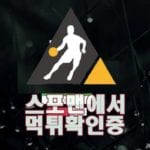 TOP 신규사이트