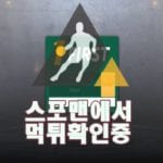 퍼스트 신규사이트