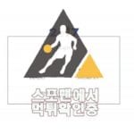 머라이언2017 신규사이트