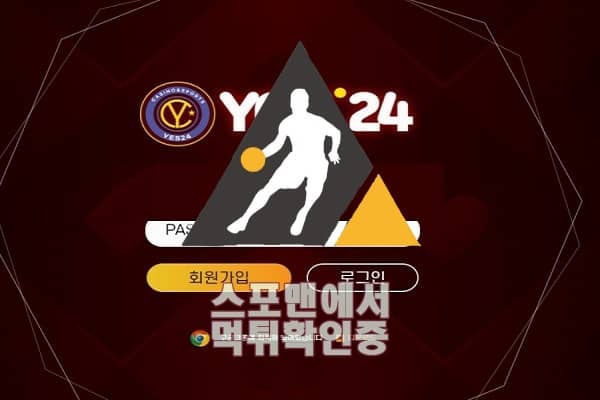 예스24 신규사이트