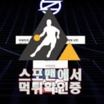 오즈 신규사이트