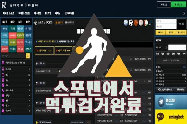 로밍벳 먹튀사이트로밍벳 먹튀사이트