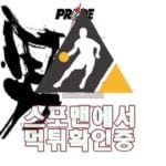 프라이드 신규사이트