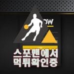 FOLLOW 신규사이트