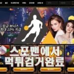 캐시카지노 먹튀사이트