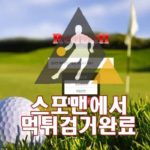 레드불 먹튀사이트