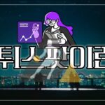 먹튀스팟