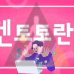 젠토토 스포맨 토토사이트 메이저사이트 메이저놀이터