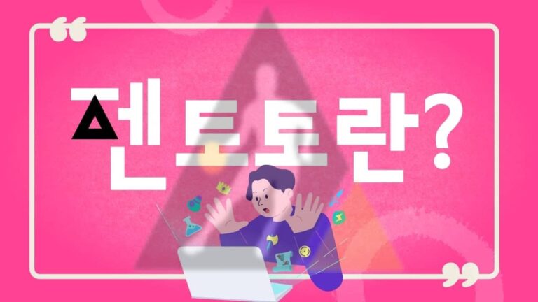 젠토토 스포맨 토토사이트 메이저사이트 메이저놀이터