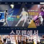 NCBET 신규사이트 사설토토 스포츠토토 스포맨 NCB-2021.COM