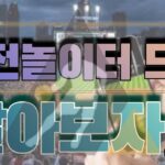 안전놀이터드립 스포맨 토토정보공유 메이저사이트 메이저놀이터