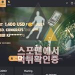 K8 신규사이트 사설토토 토토사이트 K8SOCCER.COM 먹튀검증